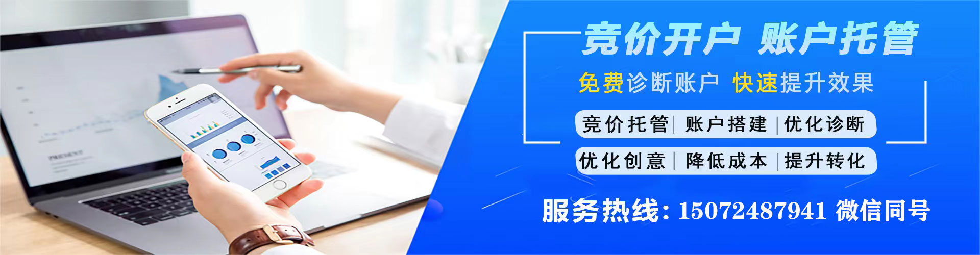 沙河口百度开户返点